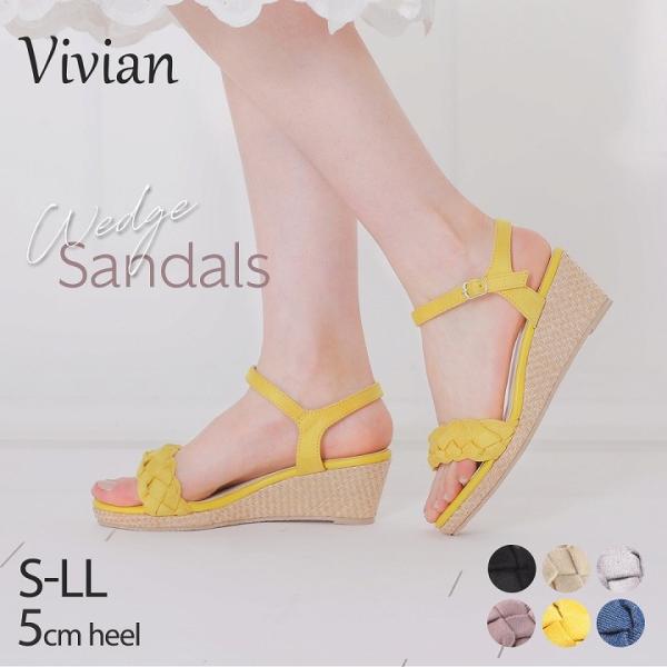 柔らか 編み込みデザインウェッジサンダル オープントゥ バックベルト サンダル 低反発インソール 歩きやすい デニム レディース 靴 Vivian ヴィヴィアン V0424sm Vivian Collection 21 26cm対応 通販 Yahoo ショッピング