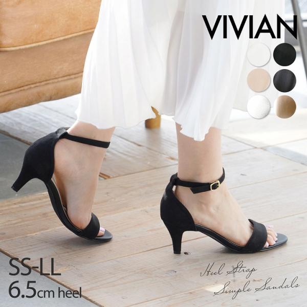 vivian-collection_v0812sm