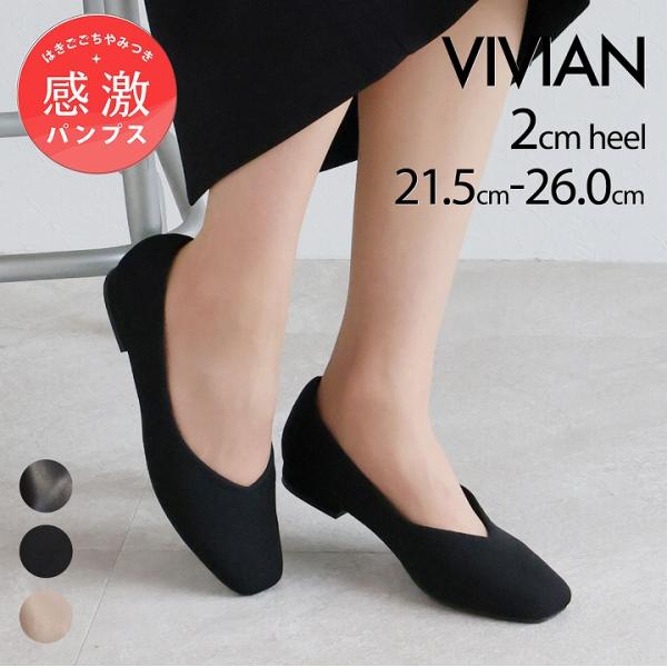 ク*ム様 t.inaba 黒パンプス　柔らかい履き心地　冠婚葬祭向き ldw_fomal00.jpg