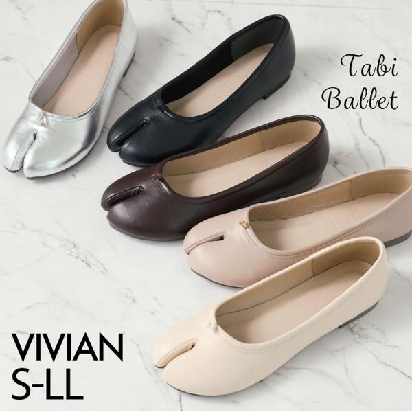 vivian-collection_v1521al