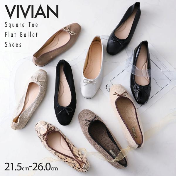 VIVIAN パンプス 痛くない 歩きやすい レディース フラット
