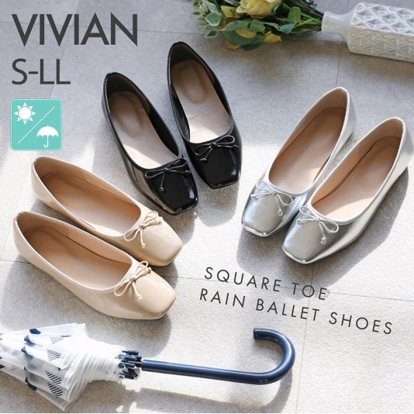 ダイアナ ローファー 晴雨 レインシューズ 雨靴 パンプス