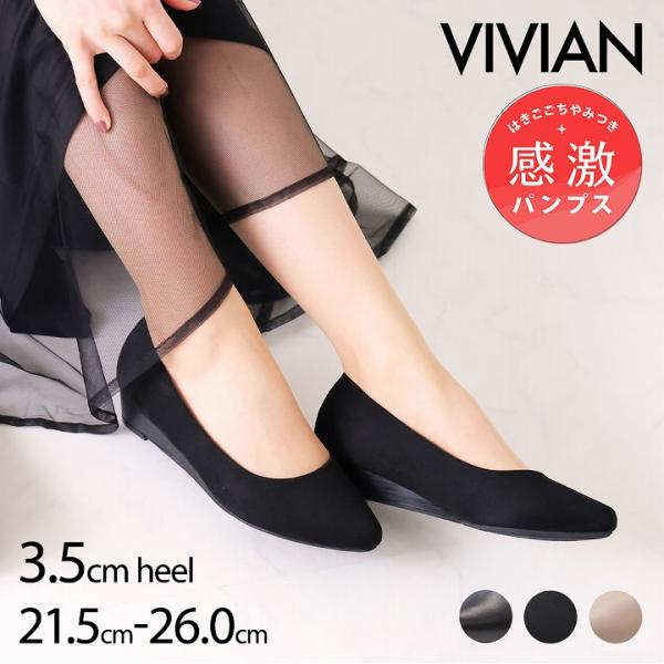 新品VIVAIA フラットシューズパンプス 黒 サイズ40 ビバイア フラット – VIVAIA JAPAN