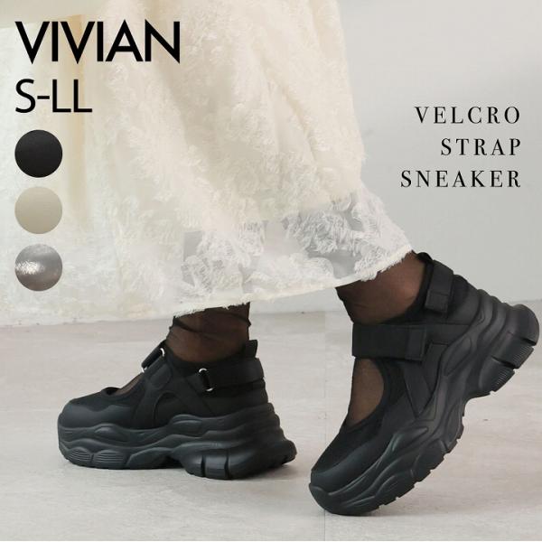 vivian-collection_v5342al