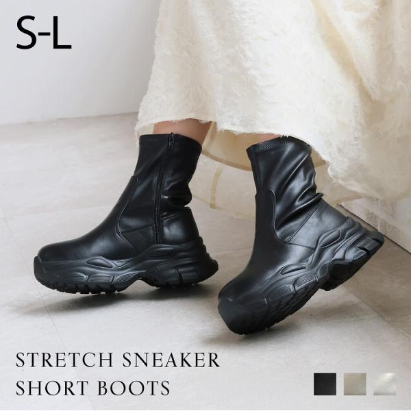 【レア】ヴィヴィアン  ブーツ 【美品】 VIVIAN（ヴィヴィアン） 爆買 送料無料 厚底 スニーカー ブーツ