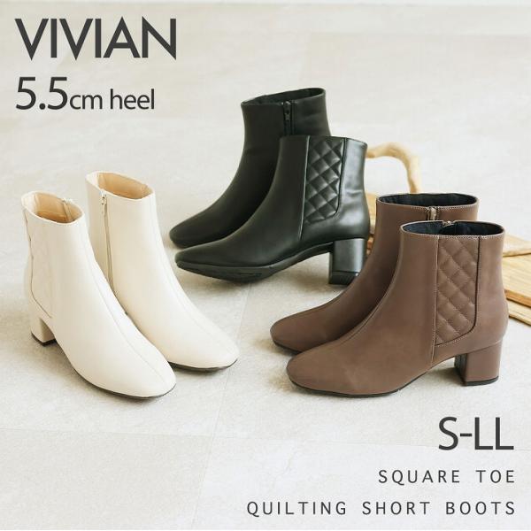 VIVIAN ブーツ レディース ショートブーツ キルティング 即お