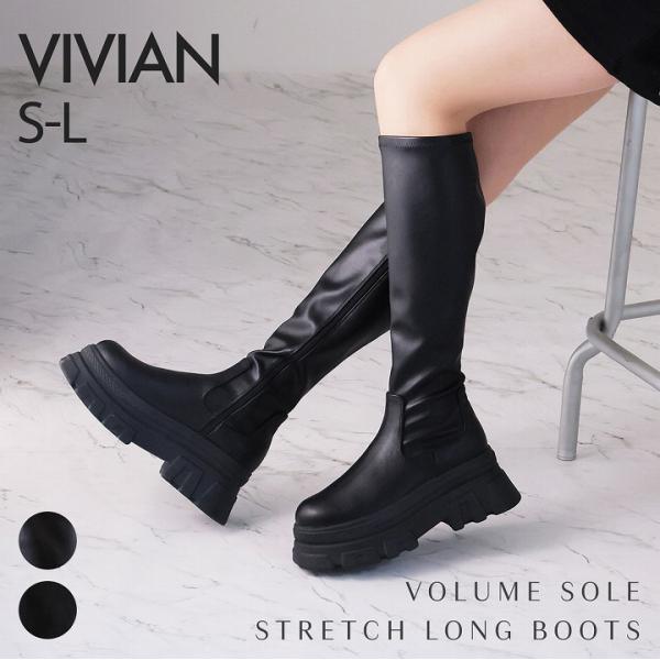 VIVIAN ブーツ レディース ロングブーツ ストレッチブーツ 厚底