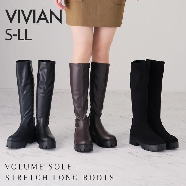 ブーツ レディースVivian ロングブーツ ストレッチ 厚底 ボリュームソール ブラック 黒 ストレッチブーツ V8840AW ブーツ レディース 痛くない 軽量 ヒール スエード ネイビー グレー サイドゴア ファー ショートブーツ ト...