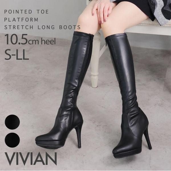 一度着⭐︎VIVAIA 黒ニットストレッチロングブーツ39 Round-Toe Stretchy Wool Knee-High Boots (Filipa), Black, EU39 | VIVAIA