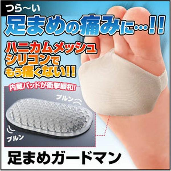 足まめガードマン 足マメ 痛い 足裏 クッション 足の裏 角質 足の角質 フットケア 足 角質ケア 削らない 足マメ対策 底まめ Buyee Buyee 提供一站式最全面最專業現地yahoo Japan拍賣代bid代拍代購服務 Bot Online
