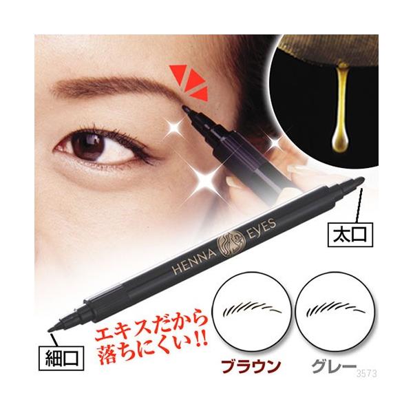 眉 ペンシル 落ちないの人気商品 通販 価格比較 価格 Com