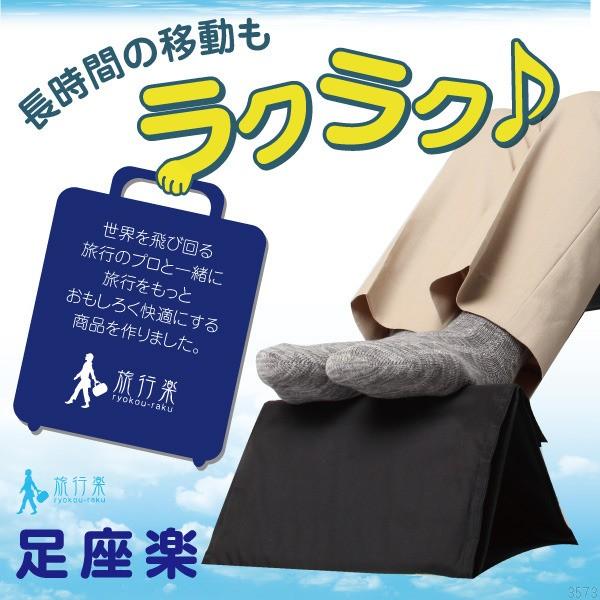 足置き台 フットレス デスク 機内 飛行機 携帯用 足おき台 足乗せ台 持ち歩き 疲労 健康 どこでも足座楽 N Buyee Buyee Japanese Proxy Service Buy From Japan Bot Online