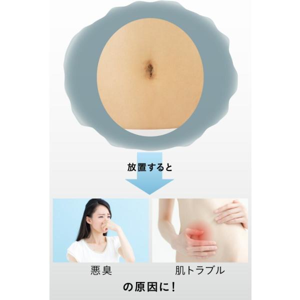 へそごまクリーナー へそごま掃除 へそごま汚れ 簡単 おへそのケア へそのゴミ へそのお手入れ へそごまバブルクリーナー Buyee Servis Zakupok Tretim Licom Buyee Pokupajte Iz Yaponii