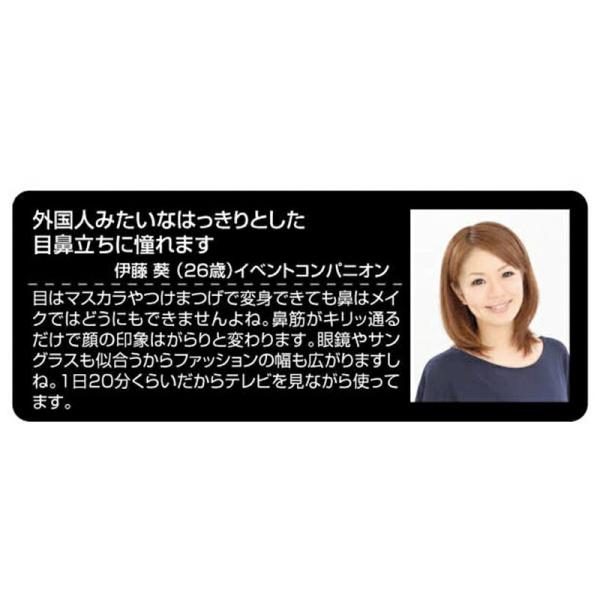 鼻 高く 矯正 Hana ツン D 16 簡単 鼻矯正 鼻プチ はなプチ 美容 Hana ツン 鼻整形 鼻を高く 外国人 Buyee Buyee 日本の通販商品 オークションの代理入札 代理購入