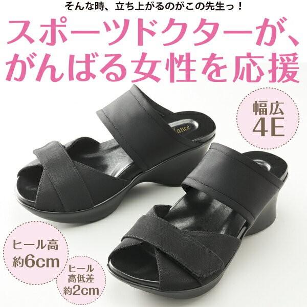疲れにくい オフィスサンダル 黒 美脚 ヒール おしゃれ 勝野式 足うらを癒すサンダル 疲れない サンダル オフィス レデ Buyee Buyee Japanese Proxy Service Buy From Japan Bot Online