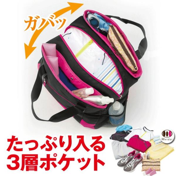 軽量 トートバッグ フィットネス バッグ 自立 トート 巾着付き 温泉バッグ マザーズバッグ シューズ 収納 人気 バッ Buyee Buyee Japanese Proxy Service Buy From Japan Bot Online