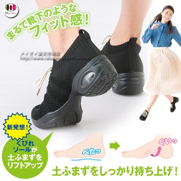 スニーカー ランニングシューズ 履きやすい レディース 履き口 ゆったり 立ち仕事 靴 疲れにくい 疲労軽減 ソール 婦人 履きやすいスニーカー Md ヴィヴィアン マルシェ 通販 Yahoo ショッピング