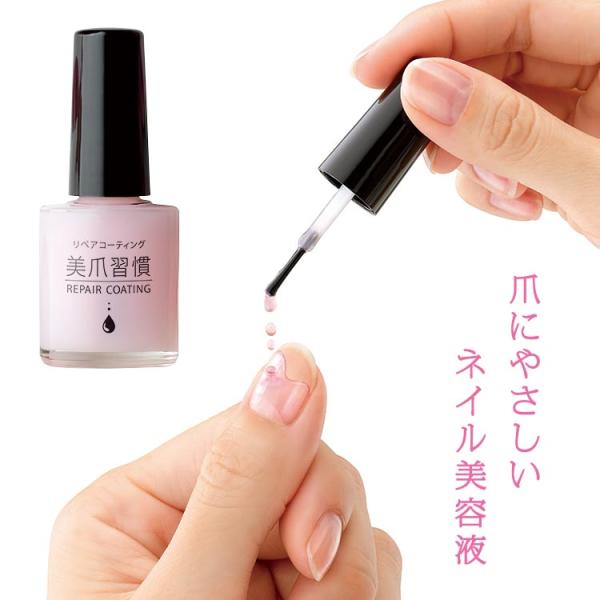 爪 補修 補修液 補強 割れ 保護 おすすめ ネイル 補修剤 ネイルケア クリーム オイル 甘皮ケア 美容液 Buyee Servicio De Proxy Japones Buyee Compra En Japon