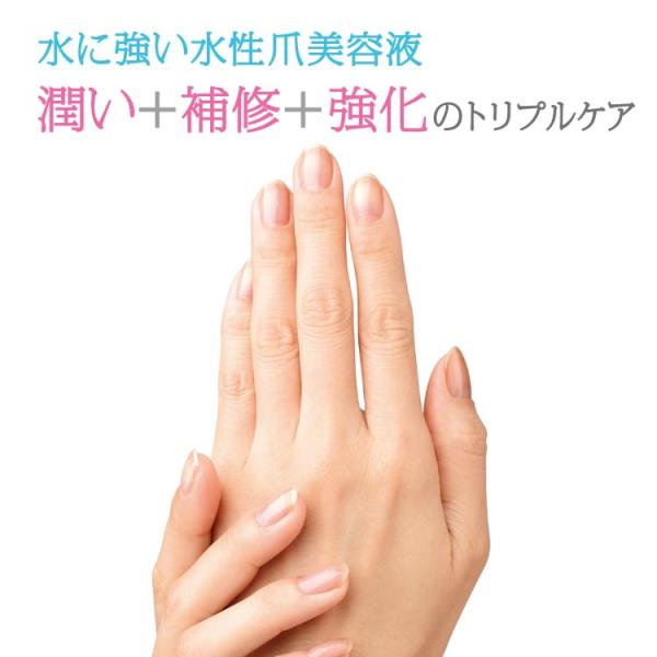 爪 補修 補修液 補強 割れ 保護 おすすめ ネイル 補修剤 ネイルケア クリーム オイル 甘皮ケア 美容液 Buyee Servicio De Proxy Japones Buyee Compra En Japon