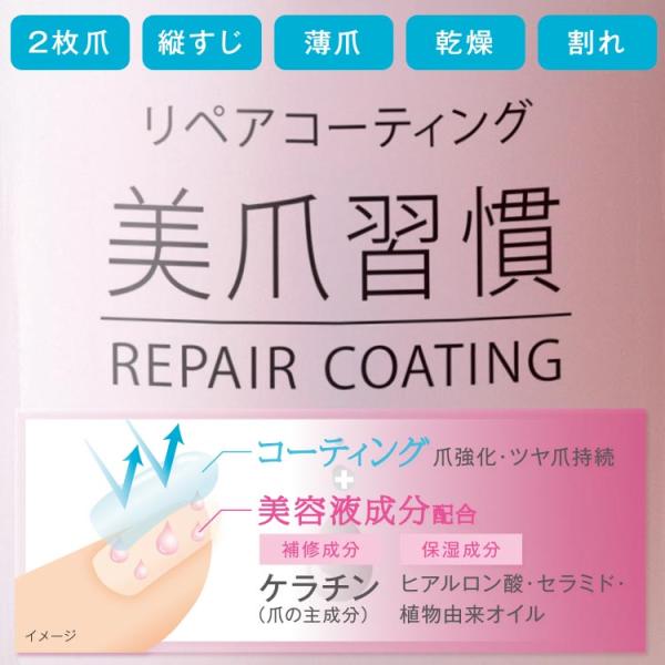 爪 補修 補修液 補強 割れ 保護 おすすめ ネイル 補修剤 ネイルケア クリーム オイル 甘皮ケア 美容液 Buyee Servicio De Proxy Japones Buyee Compra En Japon
