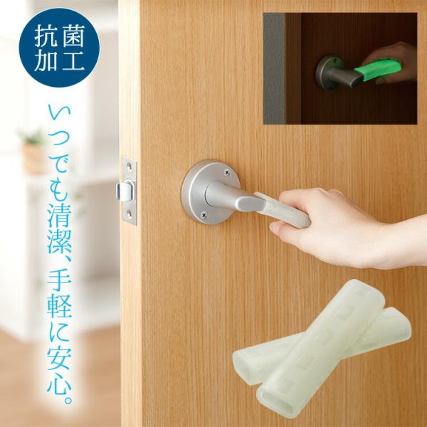 ドアノブカバー シリコン レバー 抗菌 グリップ クッション ドア ハンドル ソフトカバー 安全 防災グッズ 光る 蓄光 おしゃれ 子供 レバー用 ドアレバー用 Buyee Buyee Japanese Proxy Service Buy From Japan Bot Online