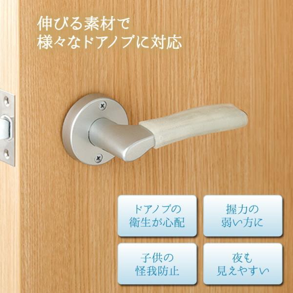 ドアノブカバー シリコン レバー 抗菌 グリップ クッション ドア ハンドル ソフトカバー 安全 防災グッズ 光る 蓄光 おしゃれ 子供 レバー用 ドアレバー用 Buyee Buyee Japanese Proxy Service Buy From Japan Bot Online