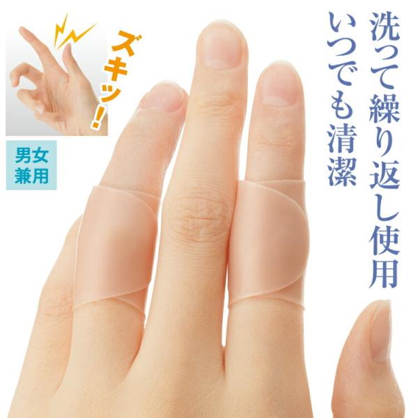 指サポーター ばね指 第一関節 人差し指 腱鞘炎 指カバー ヘバーデン 結節 親指 サポーター 指関節 手指 指サック フィンガースリーブ 手指 サポーター Buyee Buyee Japanese Proxy Service Buy From Japan Bot Online