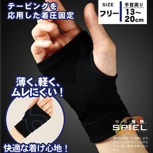 QZbg  T|[^[ Œ F≊  ×p EH[}[  pT|[^[ ߂ ObY Jo[ e[sO ۉ