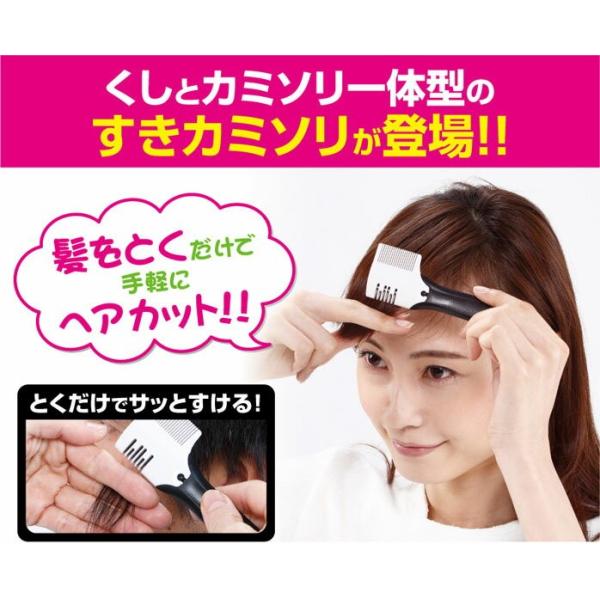 髪すき ヘア 髪 カット ヘアカット 前髪 襟足 梳く すきカミソリ メンズ すね毛 髪 レディース 髪の毛 わき 髪すき カッ Buyee Buyee 日本の通販商品 オークションの代理入札 代理購入