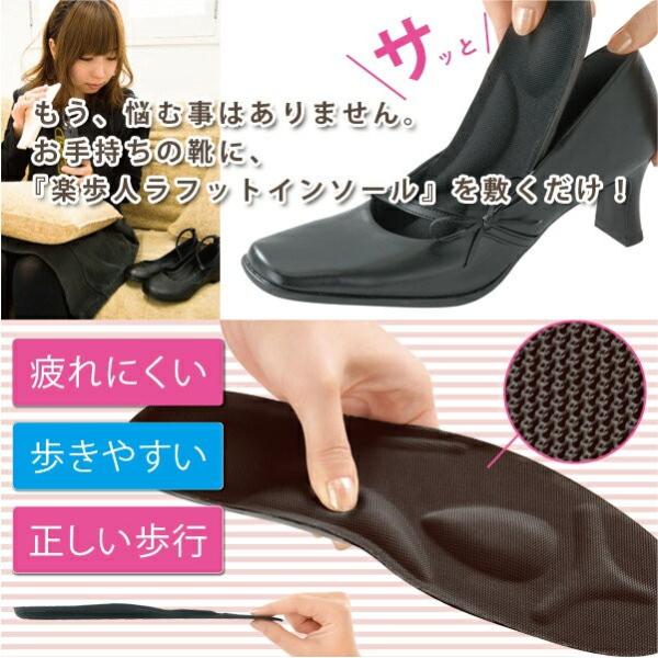 土踏まず インソール 衝撃吸収 スニーカー スポーツ インソールプロ かかと 扁平足 疲れにくい 靴に 中敷き クッション 衝撃吸収 矯正 Buyee Buyee 日本の通販商品 オークションの代理入札 代理購入