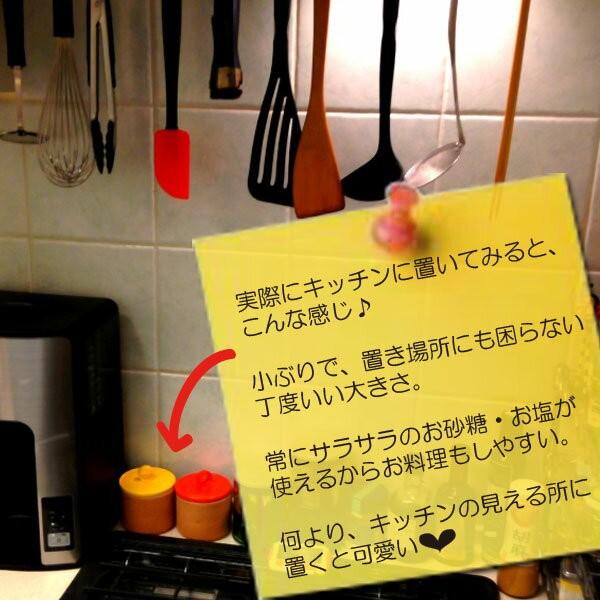 砂糖 塩が固まらない 調味料入れ ソルト シュガーさらさらポット シュガーポット ソルトポット 陶器 塩入れ 砂糖入れ 容器 ス Buyee Buyee 일본 통신 판매 상품 옥션의 대리 입찰 대리 구매 서비스