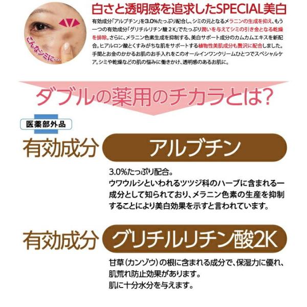 しみ取り オールインワンジェル 薬用シミバスター プレミアム シミ取りクリーム シミ そばかす 消す 美白 化粧品 オールインワン Buyee Buyee Japanese Proxy Service Buy From Japan Bot Online