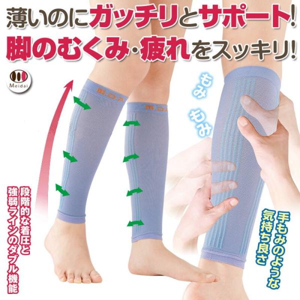 着圧ソックス 立ち仕事momi 2 モミモミ ２枚組 足 むくみ 解消 グッズ マッサージ 夏 医療用 メンズ ソックス 着圧 Buyee 日本代购平台 产品购物网站大全 Buyee一站式代购 Bot Online