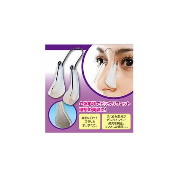 ポイント5倍 鼻高く矯正もっとツンデレラする器具簡単鼻矯正鼻プチはなプチ美容鼻整形鼻を高く外国人のような高い鼻高 Buyee Buyee 提供一站式最全面最專業現地yahoo