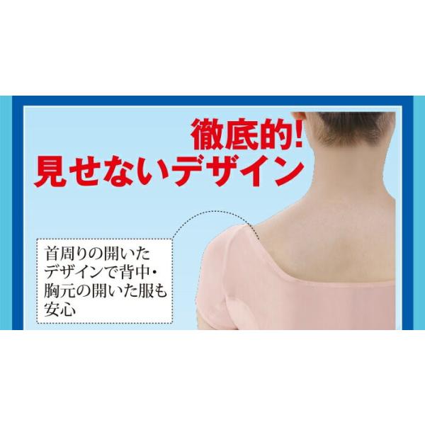 脇汗パッド 汗取りパッド 脇汗 インナー レディース 汗取りインナー 汗染み防止 汗じみ防止 ワキサラクールパーフェクトair Buyee 日本代购平台 产品购物网站大全 Buyee一站式代购 Bot Online