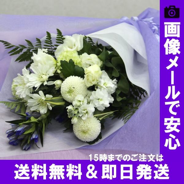 お供え 花 お悔やみ 花束 お彼岸 フラワーアレンジメント ギフト 生花 供花 花 おまかせアレンジ 3500円税別 Buyee Buyee Japanese Proxy Service Buy From Japan Bot Online
