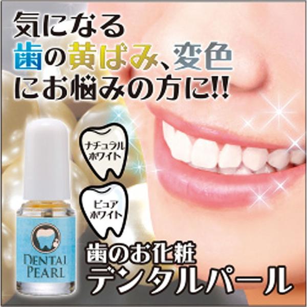 歯 ヤニ取り セルフ - その他のオーラルケア用品の人気商品・通販・価格比較 - 価格.com 歯 ヤニ取り セルフ - その他のオーラルケア用品の人気商品・通販・価格比較 - 価格.com