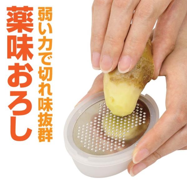 glim(グリム) キレキレ薬味おろし 薬味おろし器 容器付き (フタ付き) キッチンスライサー おろし金 大根おろし 生姜 わさび にんにく ステンレス歯