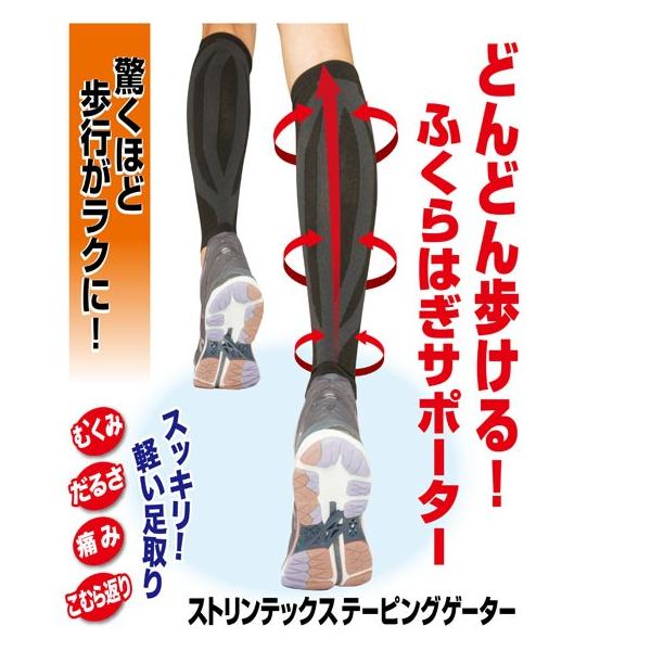 足首 テーピング バレーの人気商品 通販 価格比較 価格 Com