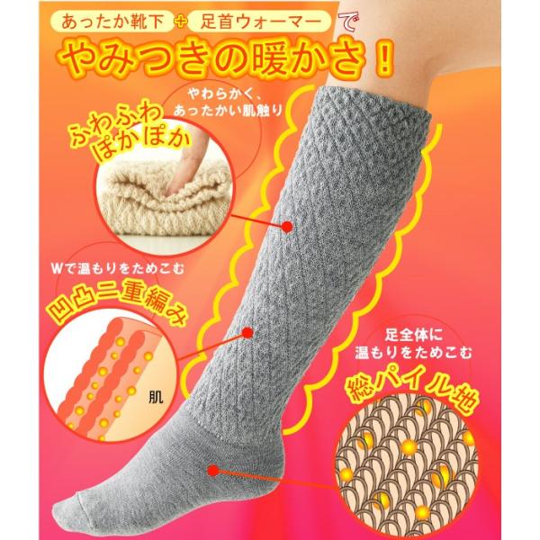 あったか 厚手 靴下 冷えとり靴下 あったかグッズ 足の冷えない 冷え性対策 暖かい ソックス 足 足先 つま先 足元 冷え性 冷 Huwapokasox04 ヴィヴィアン ネオ 通販 Yahoo ショッピング