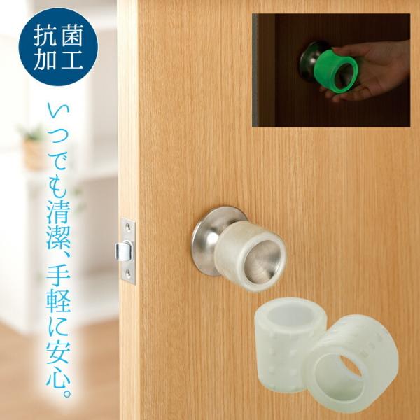 ドアノブ おしゃれの人気商品 通販 価格比較 価格 Com