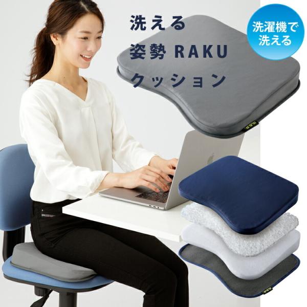 矯正グッズ 姿勢矯正の人気商品 通販 価格比較 価格 Com