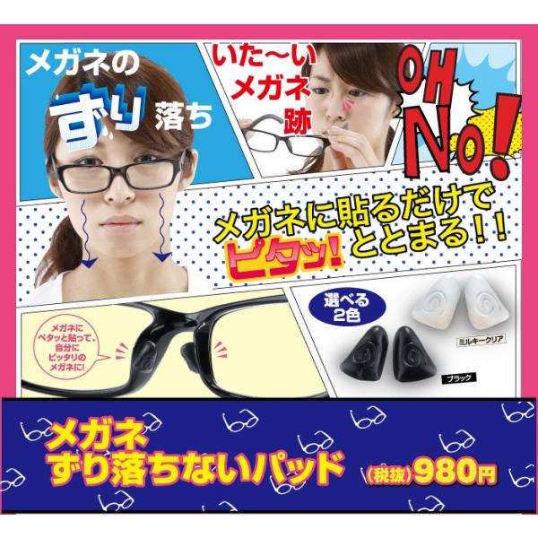 Kl @pbh VR ዾ @pbg Yh~ @ ՂȂ ɂ ɂȂ ~ m[Ypbh