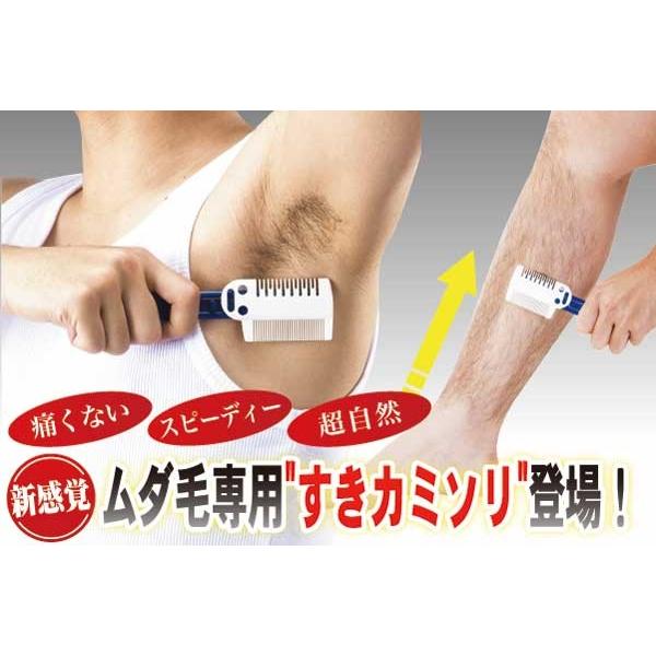 ムダ毛処理 メンズ シェーバー すきカミソリ ムダ毛ジョリー むだ毛ジョリー すね毛カッター 男 の ムダ毛 胸毛 腕毛 スネ毛 Buyee Buyee 일본 통신 판매 상품 옥션의 대리 입찰 대리 구매 서비스