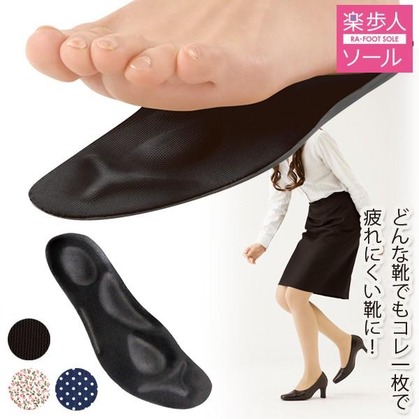 スニーカー 中敷 クッションの人気商品 通販 価格比較 価格 Com