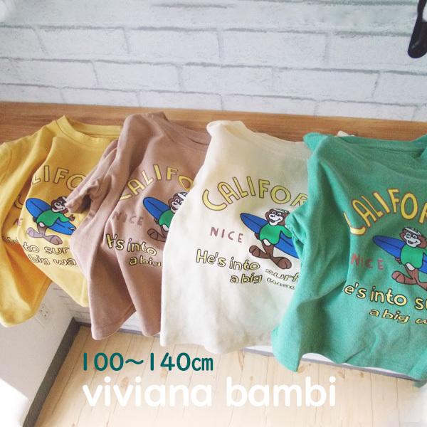子供服 カルフォルニアtシャツ 西海岸 半袖 男の子 女の子 韓国子供服トップス 100 110 1 130 140 Bt 2103 8 Viviana Bambi 通販 Yahoo ショッピング