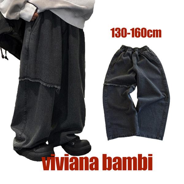 ■素材:綿　　  　90％     ポリエステル　　10％■サイズ: 130 140 150 160ヴィンテージ感漂うおしゃれワイドデニムパンツ。立体的なシルエットでスタイルアップの効果も抜群！ダンスファッションやストリート系にも！130c...