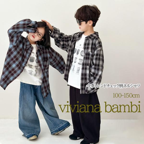 ■素材:綿   85%　ポリエステル　15%■サイズ ：100 110 120 130 140 150今季トレンドチャックシャツが販売開！デニムとの相性抜群で1枚あるととっても便利なイテムです。100cm：前丈44cm後丈47cm/肩幅36...