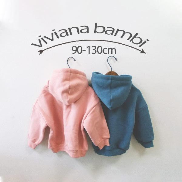 ■素材:綿 　　    35％　　ポリエステル　　65％■サイズ：90 100 110 120 130 ボトムスを選ばないシンプルなパーカー。ありそうでなかったオシャレカラーのトップスです。90cm：着丈39m/肩幅43cm/身幅36cm/...