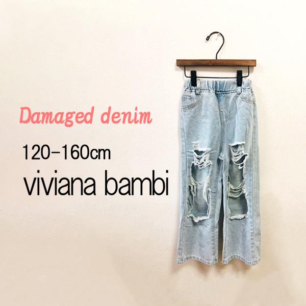 子供服 ダメージデニムパンツ ダンス ボトムス パンツ クラッシュ